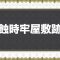 アルテマロゴ