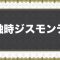 アルテマロゴ