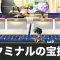アルテマロゴ