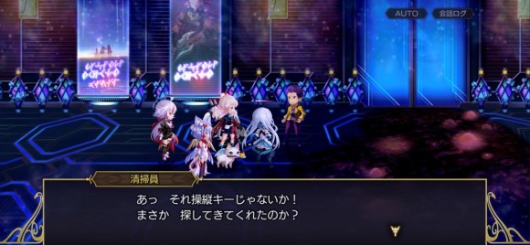 サテラスタジアム　操縦キー