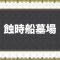 アルテマロゴ