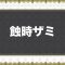 アルテマロゴ