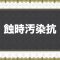 アルテマロゴ