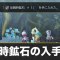 アルテマロゴ