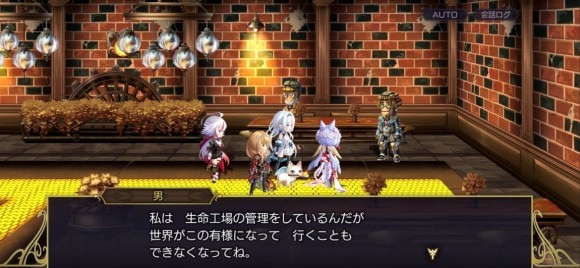 蝕時オメガポリス　生命工場の管理人