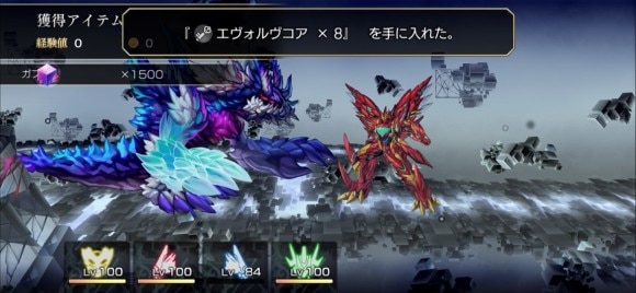エヴォルヴコア