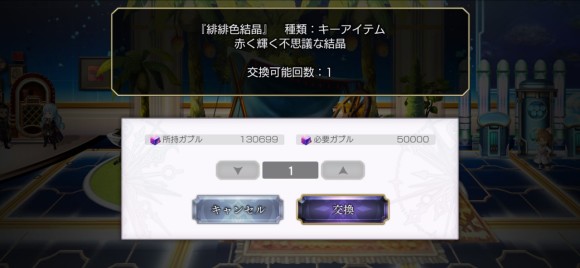 ノポウ族から購入