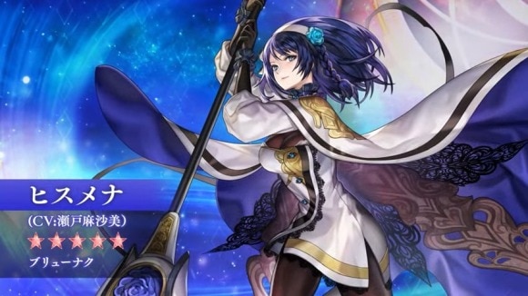 星導覚醒　ヒスメナ