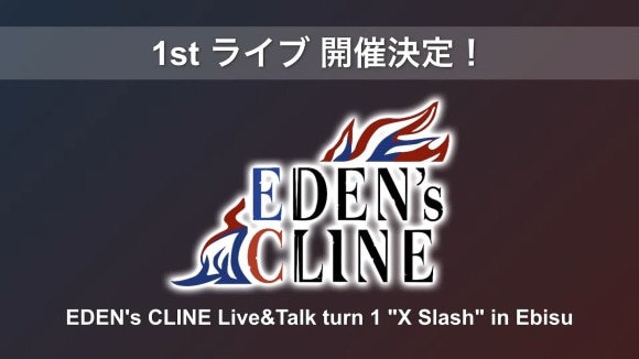 ライブ