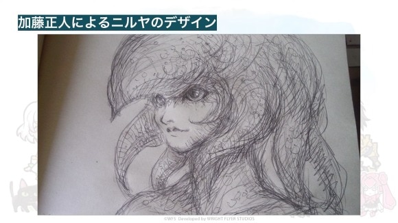 ニルヤ