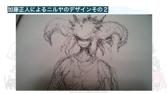 ニルヤ