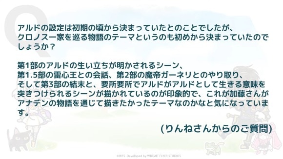 質問