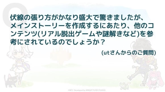 質問