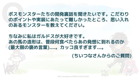 質問