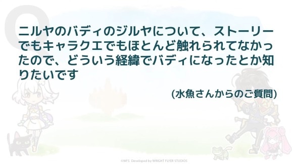 質問