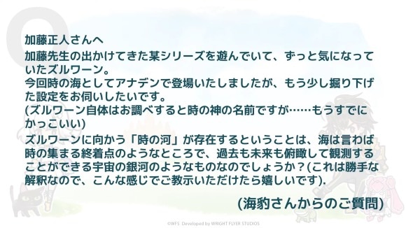 質問