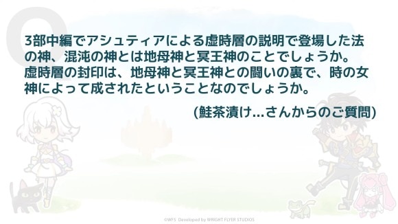 質問