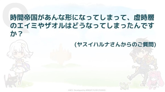 質問
