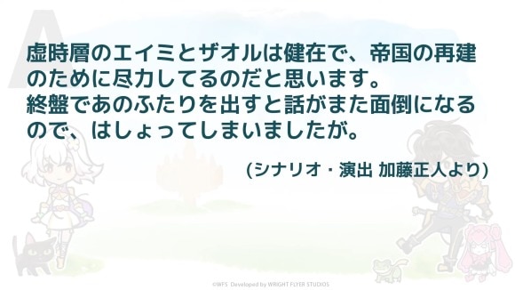 回答