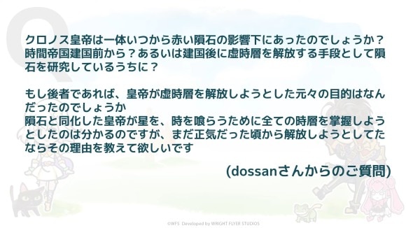 質問