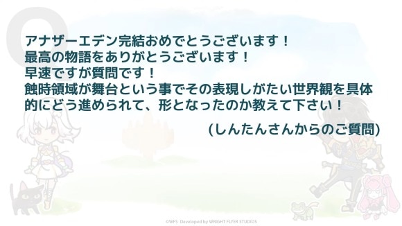 質問