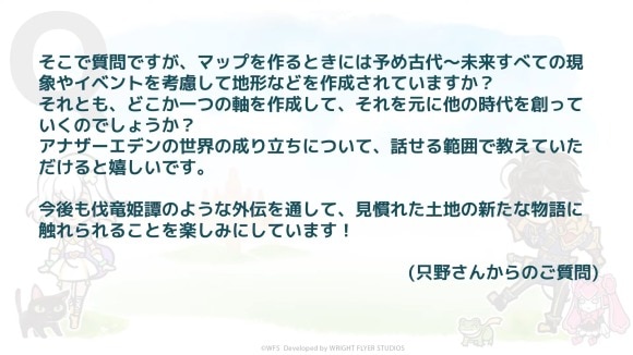 質問2
