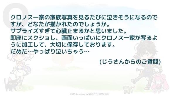質問