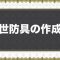 アルテマロゴ