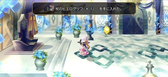 ヒエログリフ