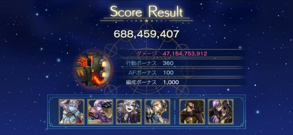 チャレンジ