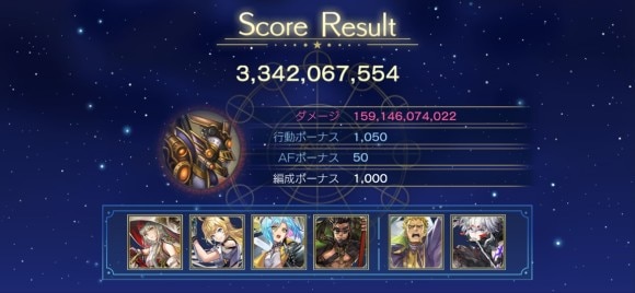 ガルドスの書　チャレンジ