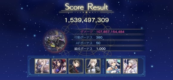 アスピドの書　チャレンジ