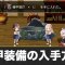 アルテマロゴ