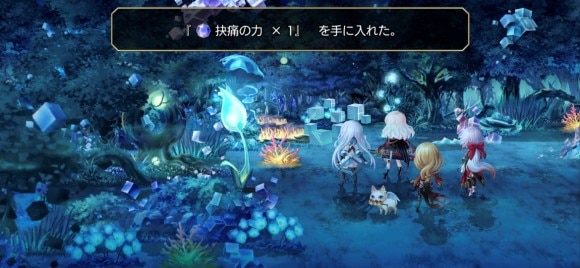 抉痛の力