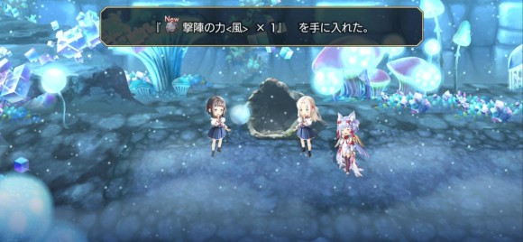 撃陣の力(風)