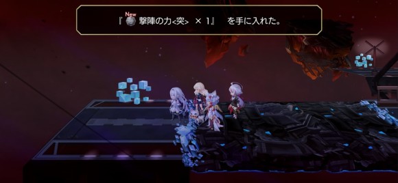 撃陣の力(突)