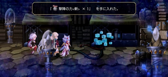 撃陣の力(斬)