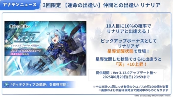 ガチャ