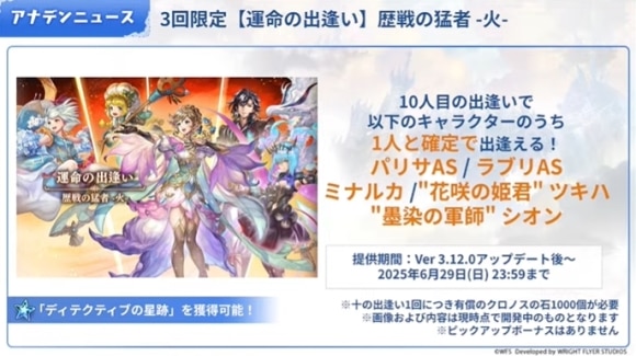 ガチャ