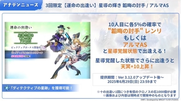 ガチャ