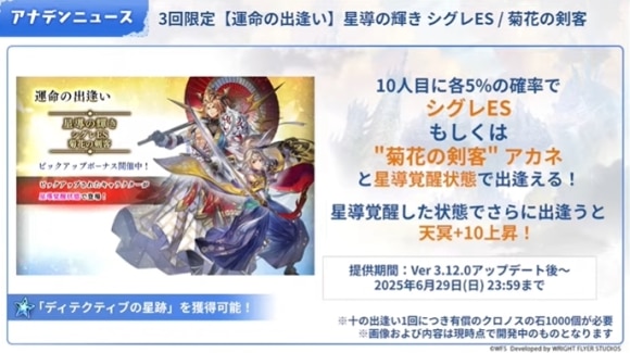 ガチャ