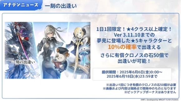 ガチャ