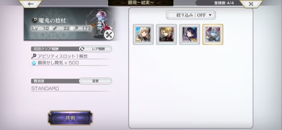 結実ミュルス