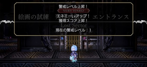 警戒レベル
