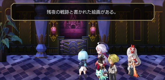 残夜の戦跡