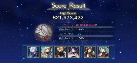 チャレンジ