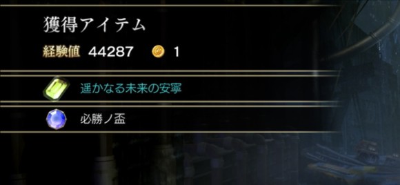 レアドロップ