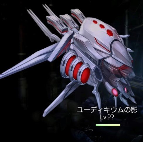 ユーディキウムの影