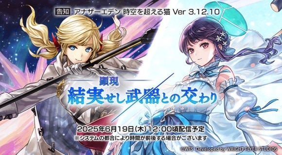碧光の鎌使い(AS)