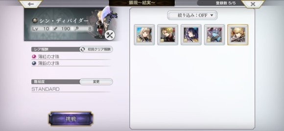 結実レンリ